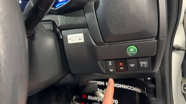 Honda Fit 2014