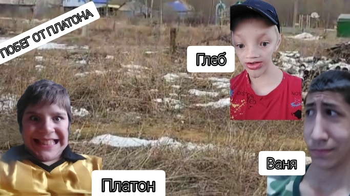 Побег от ДРУГА в РЕАЛЬНОЙ ЖИЗНИ
