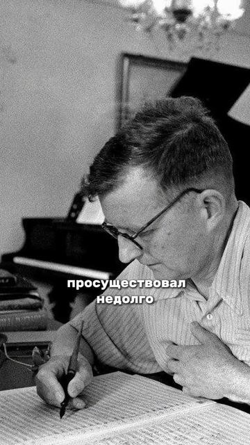 Три жены Шостаковича