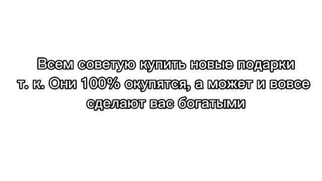 С нуля до подарка мечты в телеграмме! День 1