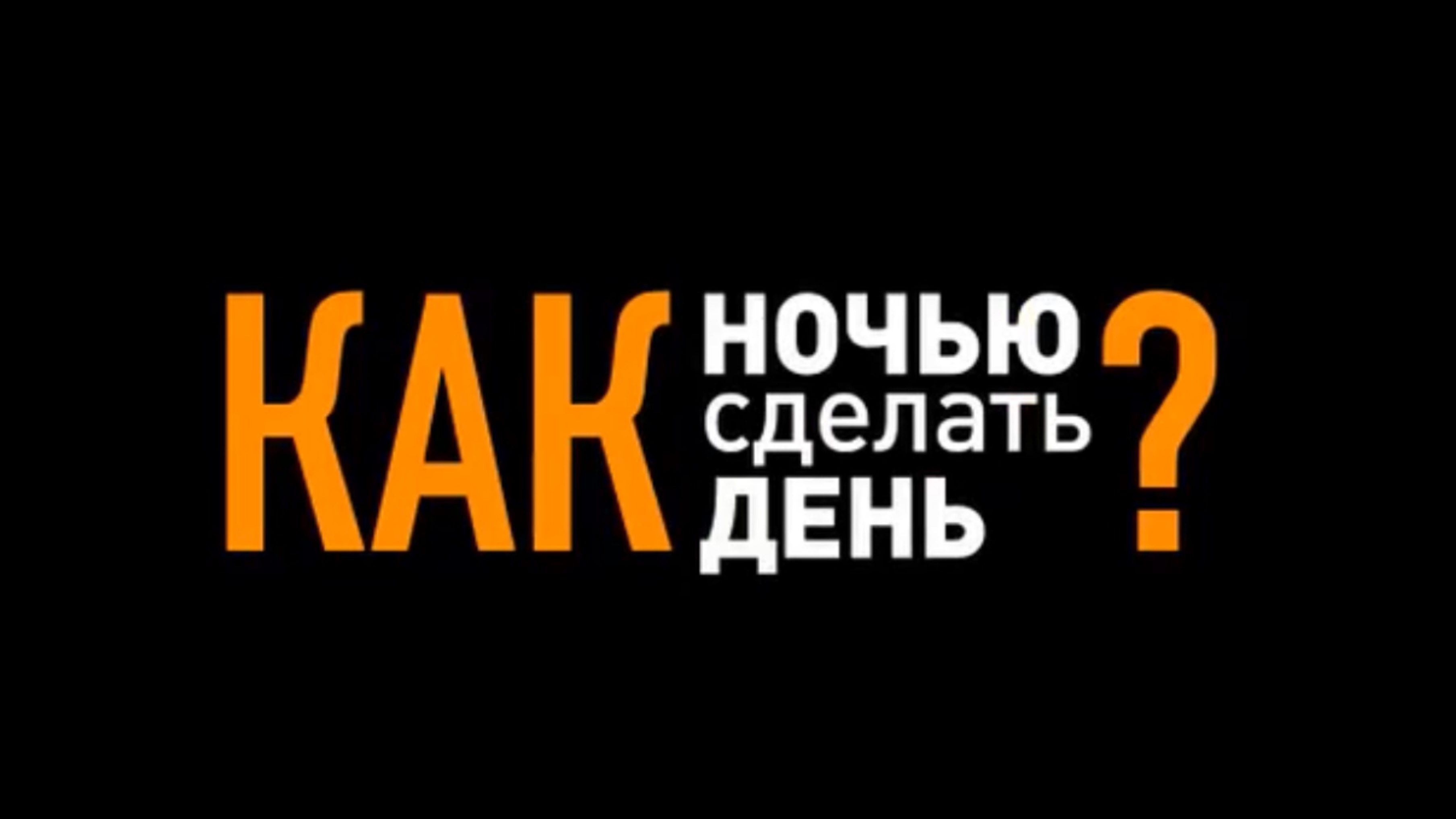 Bi-Led линзы DASHIWA