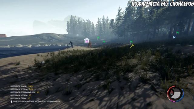 The Forest. Серия 6 [Ищем игрушки] Co-Op