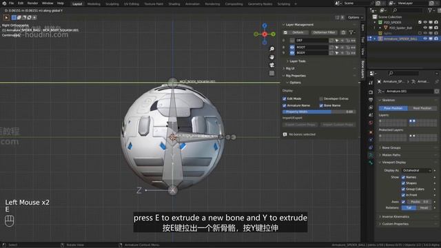 04_08 Spider ball body rig蜘蛛球身体装备