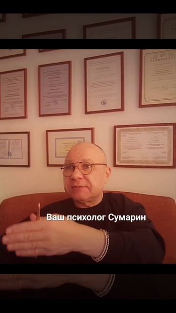 ИЗМЕНА ЧТО ДЕЛАТЬ СУМАРИН ОЛЕГ ЮРЬЕВИЧ СЕМЕЙНЫЙ ПСИХОЛОГ ОНЛАЙН ОФЛАЙН