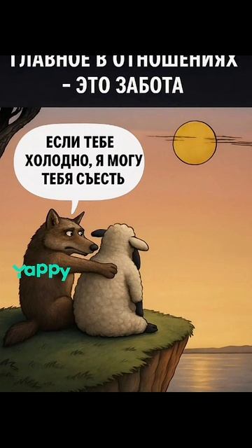 ахахаха