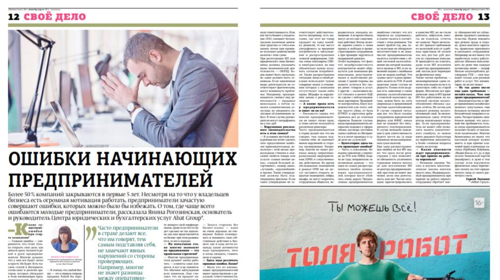 Почему умерли мои аптеки