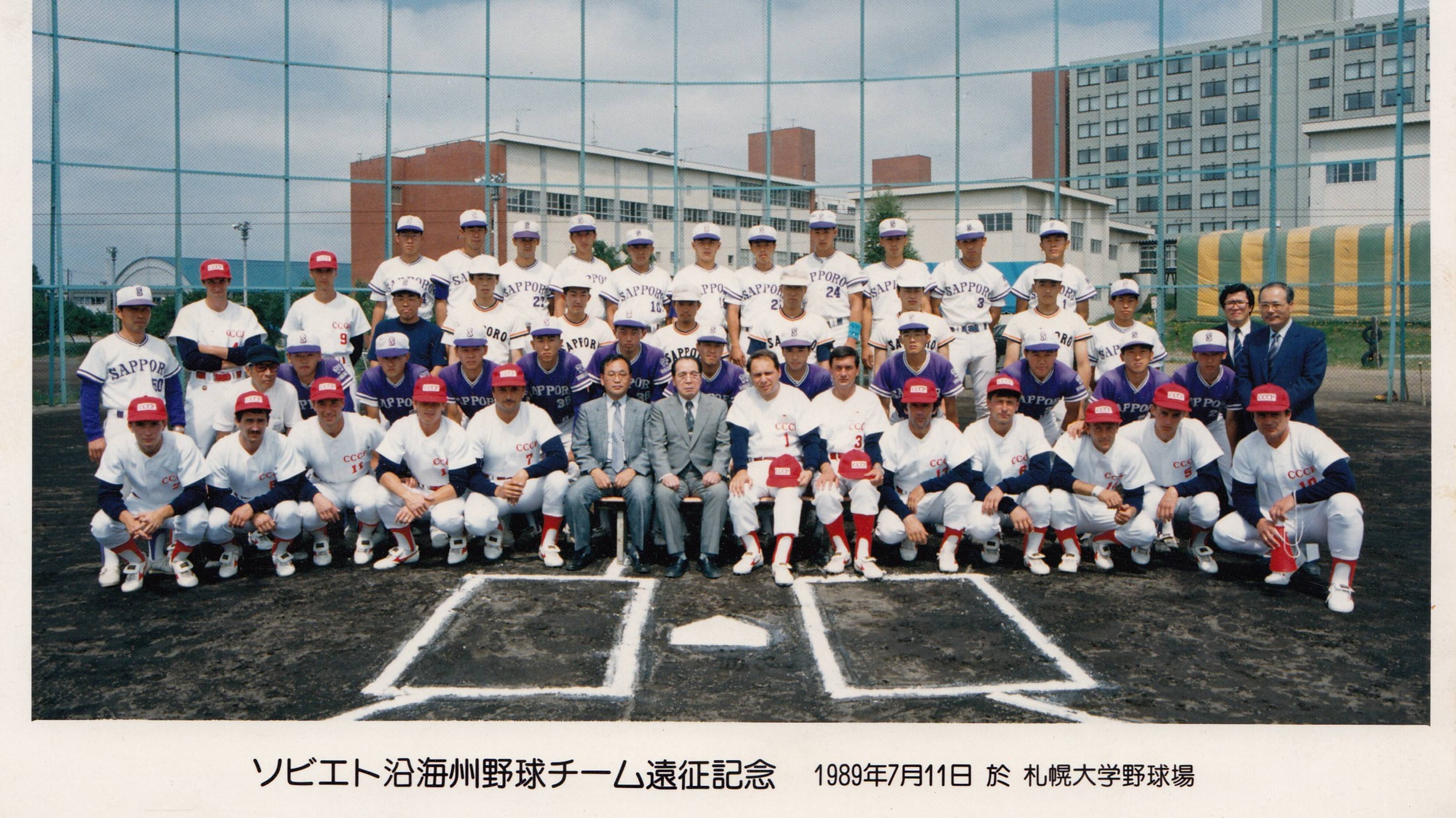 Кубок Дружбы по Бейсболу. Уникальное видео 2008 года. Часть I