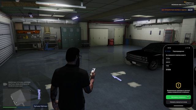 Grand Theft Auto V 2025.05.29 - 03.32.58.06