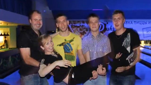 26/07/2013 наш скромный поход в боулинг!