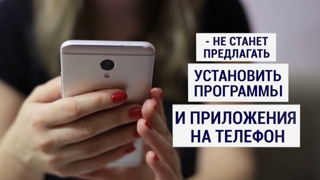 Осторожно мошенники.  ГБССУ СО ГПВИ «Волгоградский ПНИ»