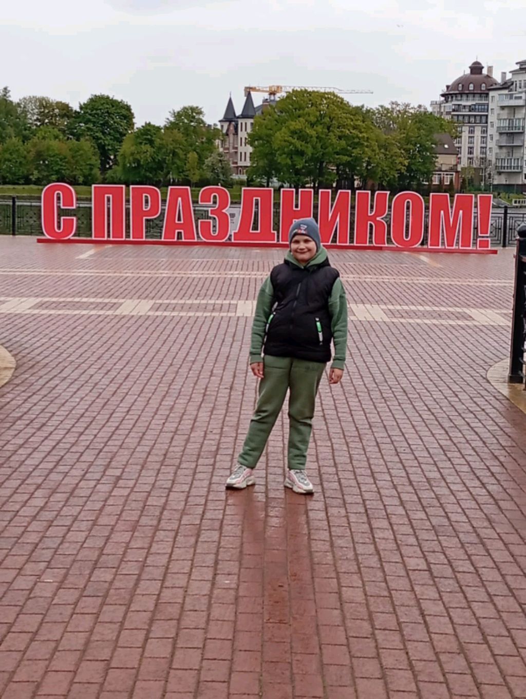вечер с Ильёй и разговоры с подписчиками