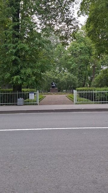 Александровский парк 💗