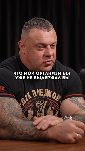 Большой спорт вредит здоровью? Как Сидорычев сменил приоритеты в спорте