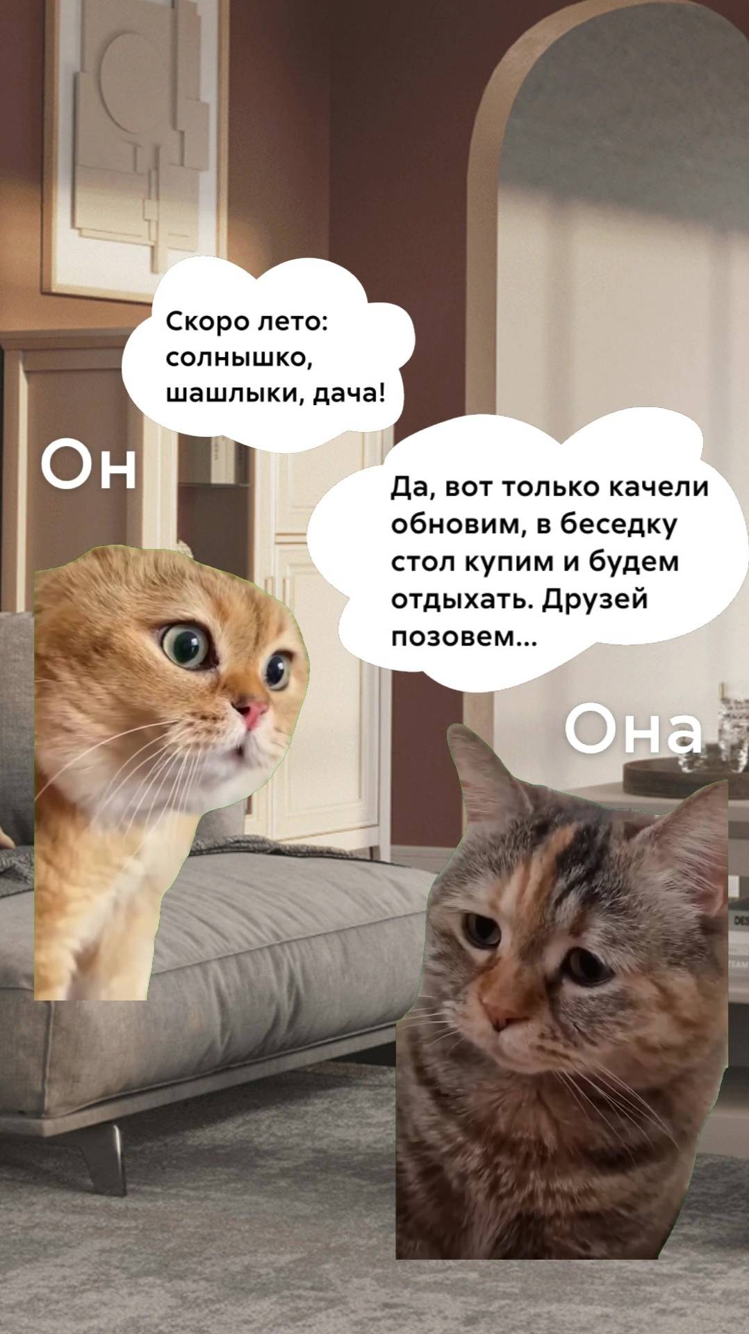 Встречайте лето на позитивной ноте!