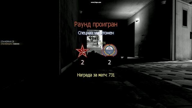 Call of duty Modern Warfare 3. "Темная сторона силы".