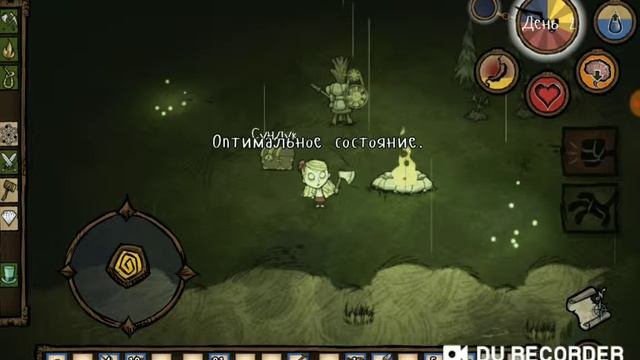 Dont Starve возраждение  сестры