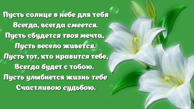 С Днем рождения,подружка.