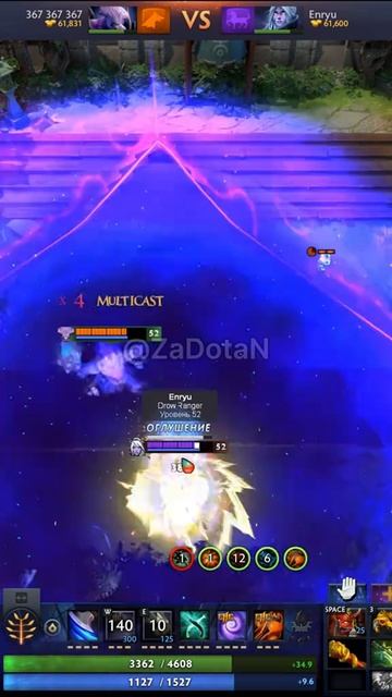 #zadotan #dota #dota2 #дота #дота2