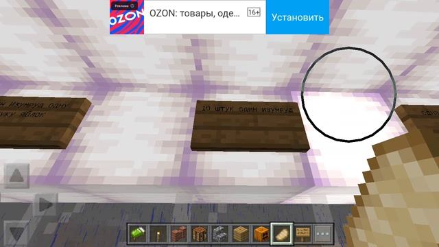Показываю Как смотрится мой город в Майнкрафте