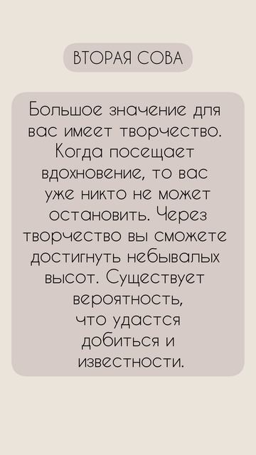 ТЕСТ личности