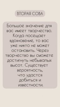 ТЕСТ личности