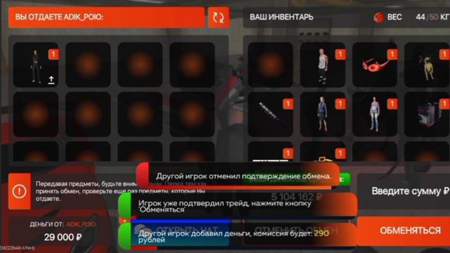 29.05.2025 Black russia Server ORENBURG Попытка нон рп обмана
