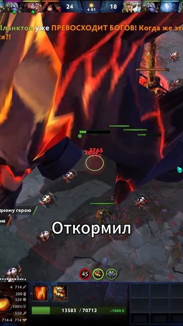 #zadotan #dota #dota2 #дота #дота2