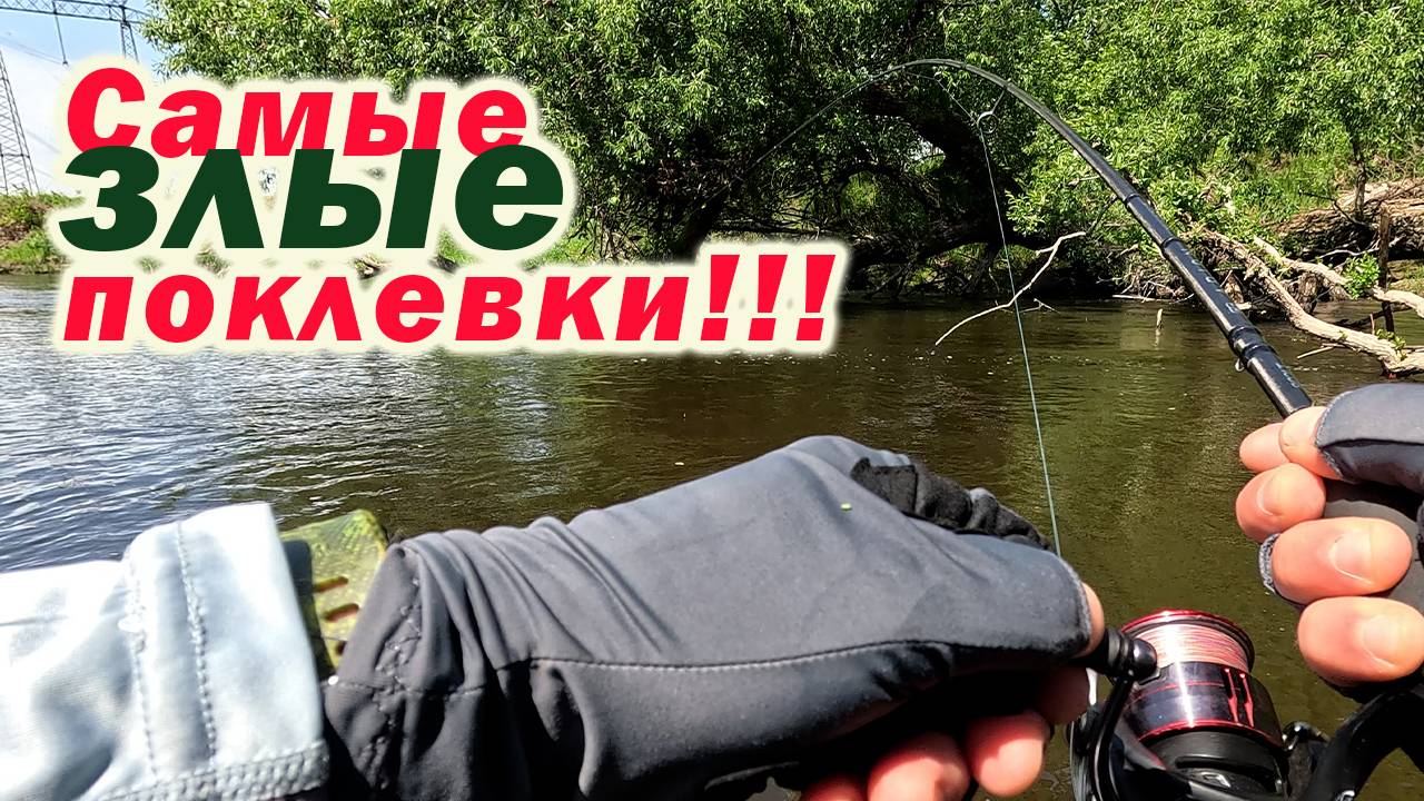 РЫБАЛКА НА САМОМ ТРУДНОДОСТУПНОМ ПЕРЕКАТЕ!!!