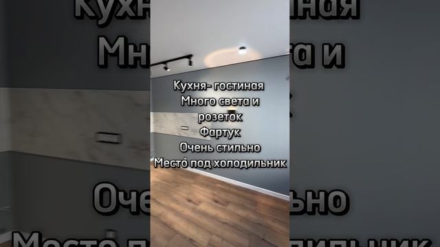 Саратов. Евро-однушка. Продажа