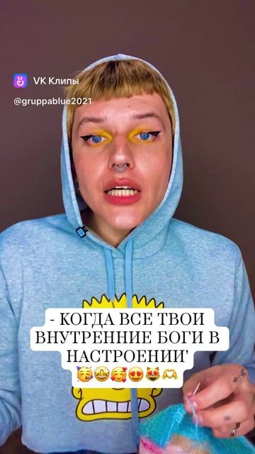выпуск 2/25🧶 МЕМКА 5 🐣