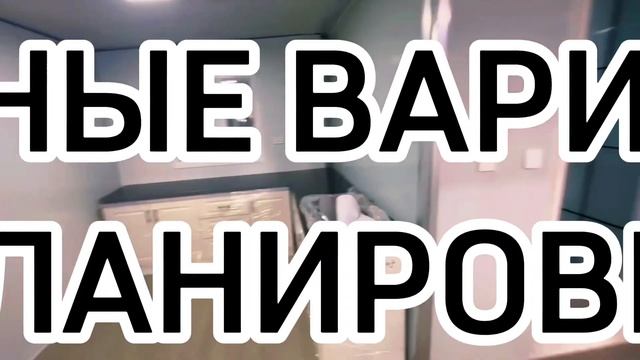 Дом трансформер ! Готовое решение для жилья и коммерци