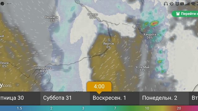 Прогноз облачности и осадков 29 мая-3 июня 2025 г от windy.com
