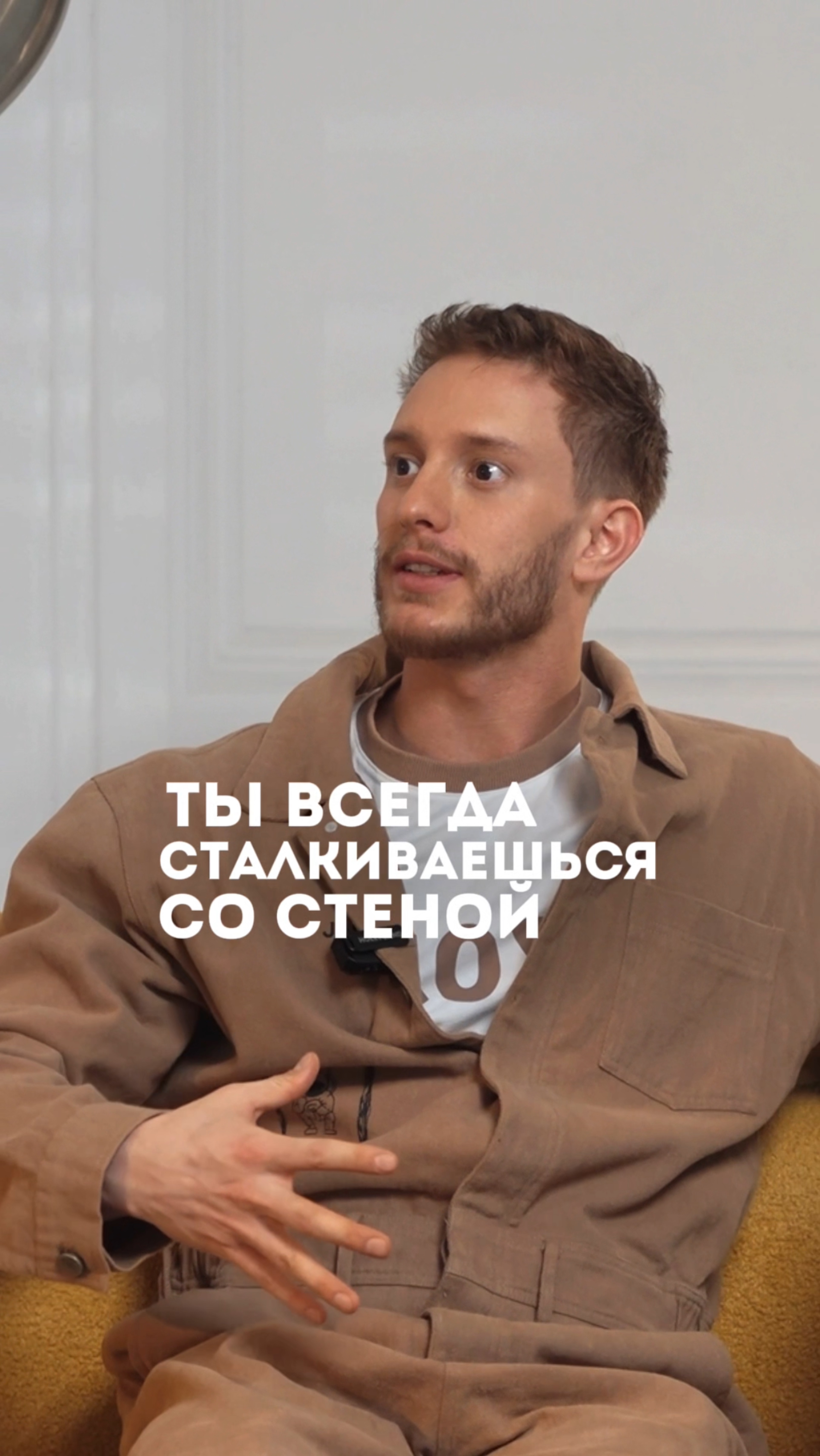 ЗАКУЛИСЬЕ успешной жизни