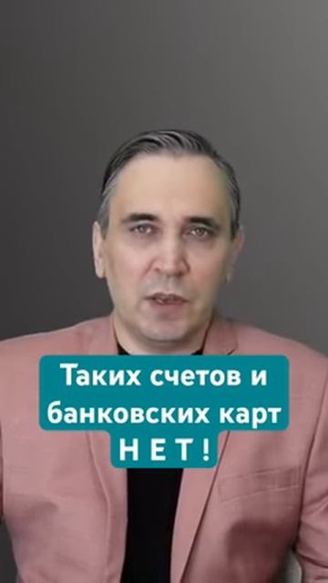 Как не потерять крипту! 🚨 Пристав теперь видит всё! Ну кроме криптовалют. #приставы #криптовалюта #
