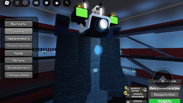 Skibdi toilet 4