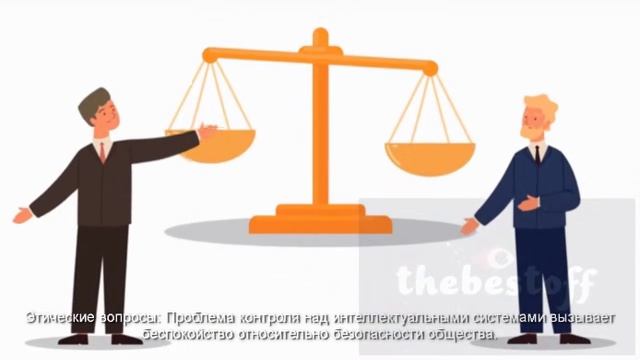 что такое ии(1)