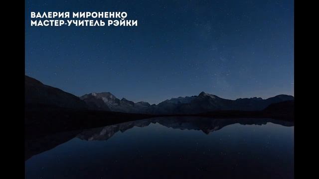 Медитация для оздоравливающего сна. Медитация перед с