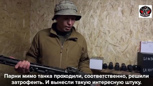 Военнослужащие ВСУ, которые сдались в плен в Сумской области, передали российским бойцам в качестве