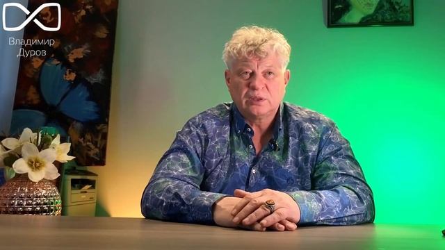 Владимир Дуров   Где лучше жить в доме или в квартире