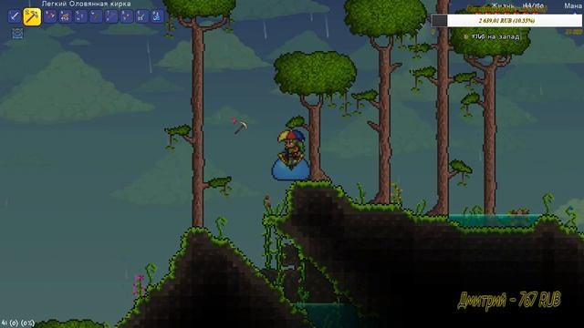Стрим по Terraria - Продолжание) [Играю с подписчиками]