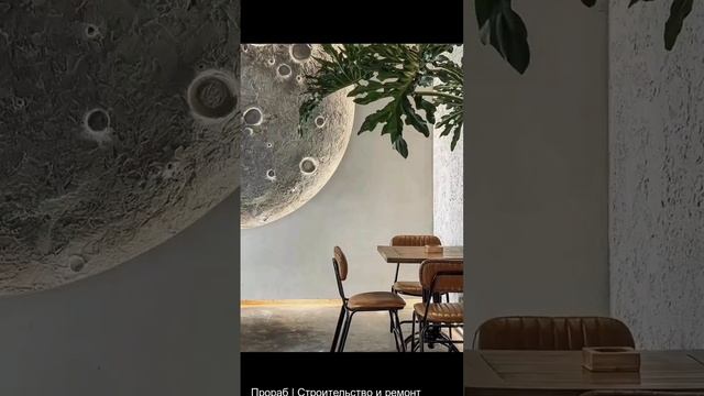 Вот это светильник.