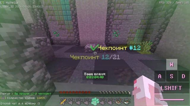 vimeworld спидран призового паркура