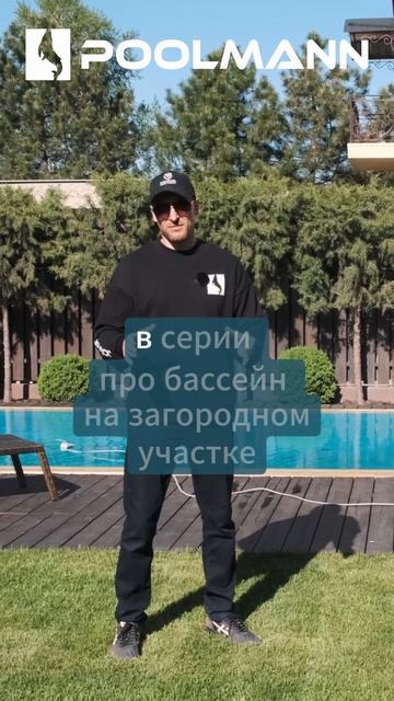 Обзор переливного бассейна - готов. Смотри! | Строительство бассейнов в Ростове-на-Дону  #poolmann