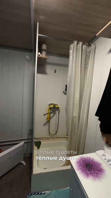 Про условия и остальное 😏