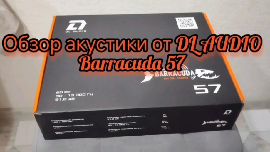 Barracuda 57 от DL Audio на замену штатным динамикам в Mazda 3 BK