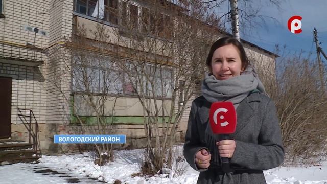 Десятки квартир пострадали в Вологодском районе из за