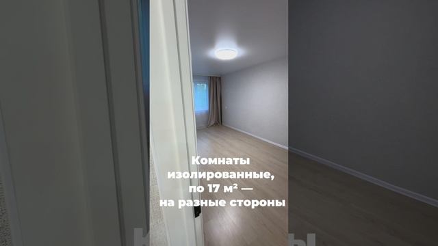 2 К квартира в Автозаводском районе
