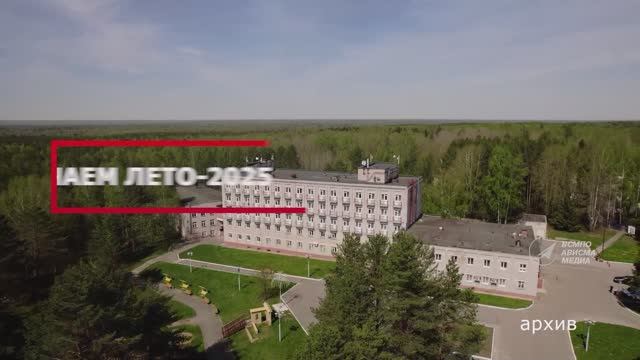 "Чайка" готовится к сезону