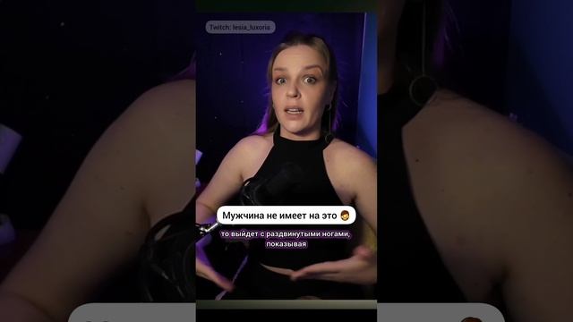 Может ли мужчина работать в магазине женского белья?