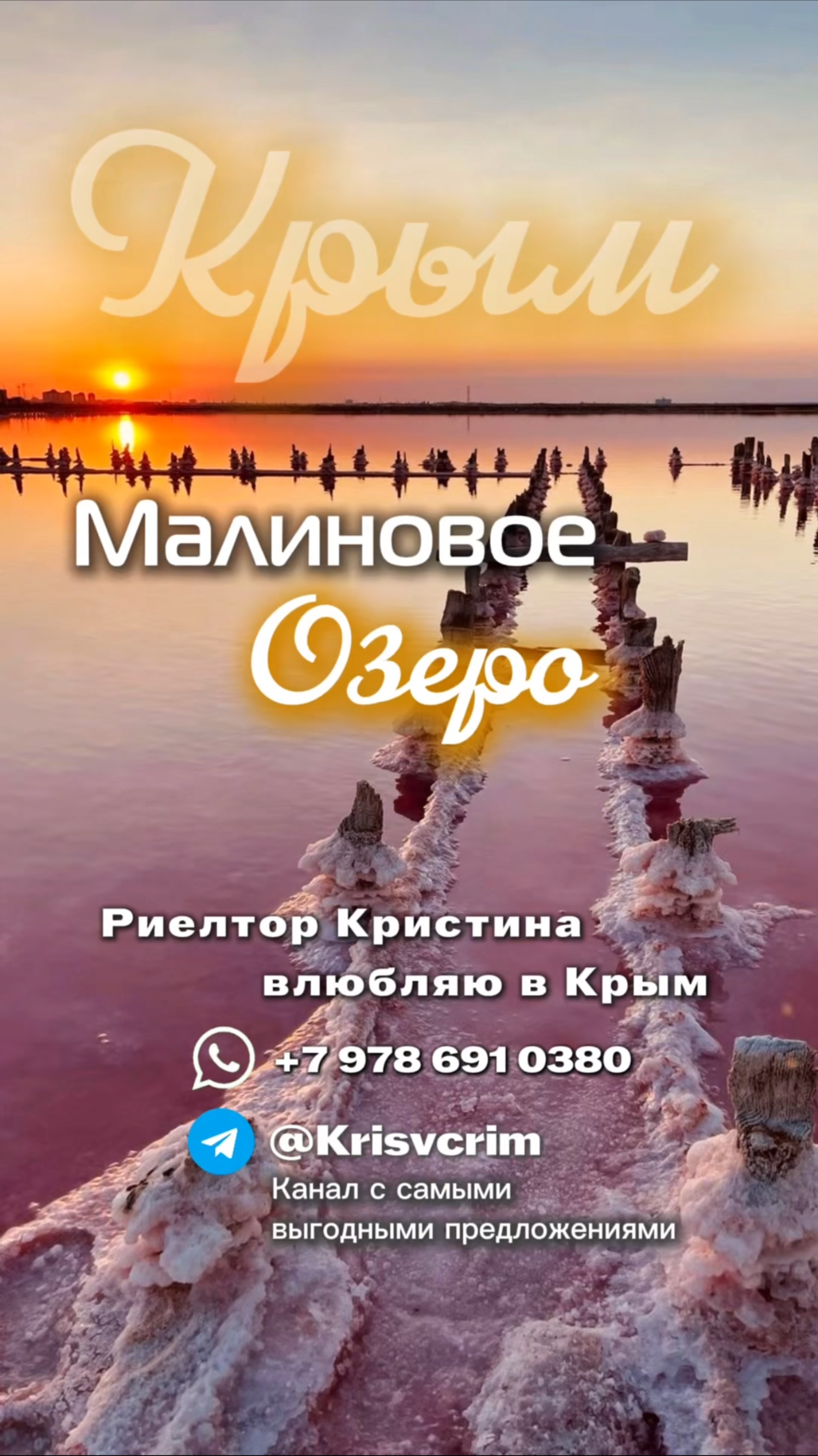 В Крыму есть и не такое! 🌊 Отдыхать, покупать или строить дом, жить у моря на юге и кушать фрукты